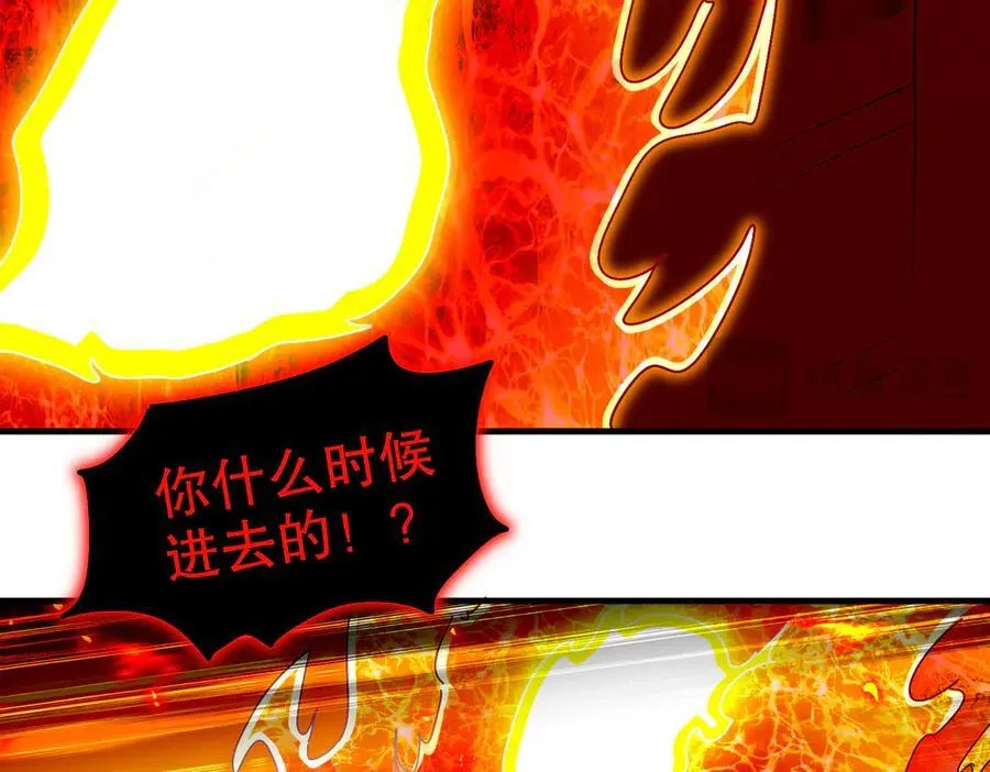 367-逗狗 第27页