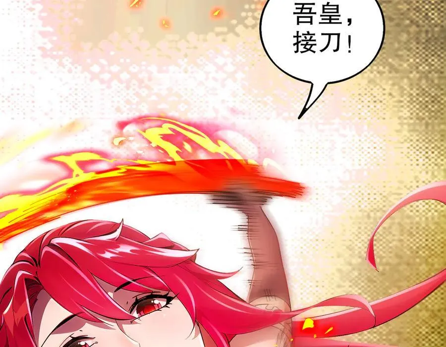 367-逗狗 第29页