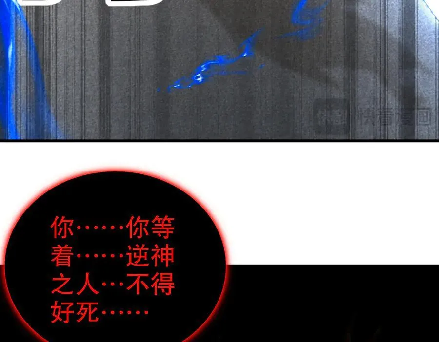 367-逗狗 第45页