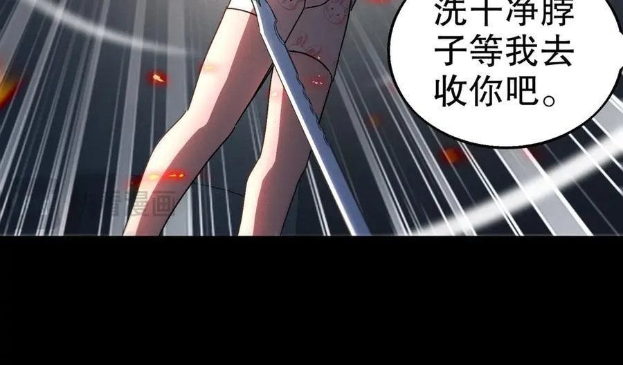 367-逗狗 第50页
