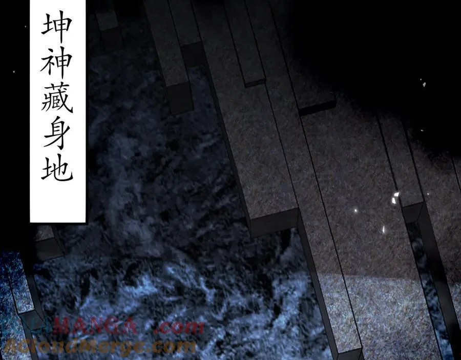 367-逗狗 第52页