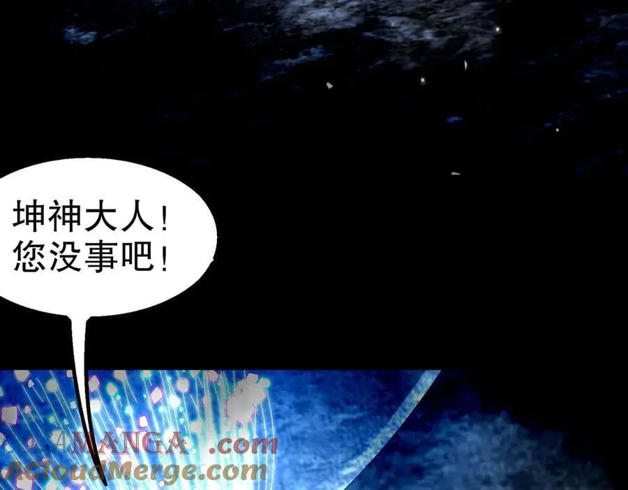 367-逗狗 第55页