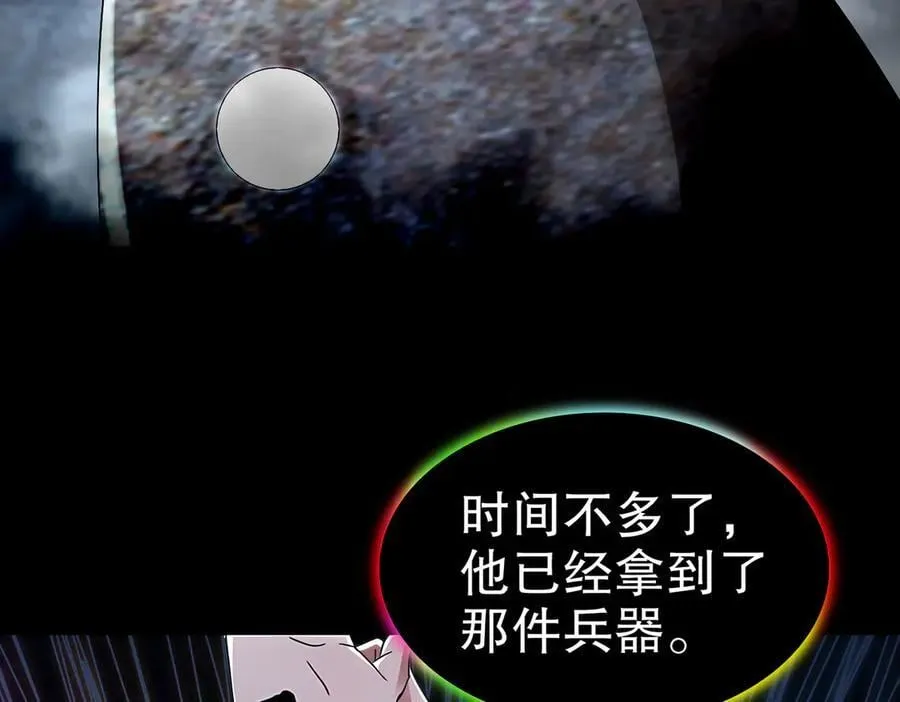 367-逗狗 第57页