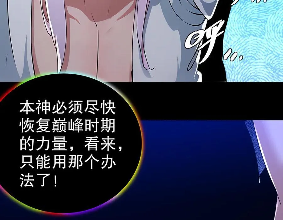 367-逗狗 第60页