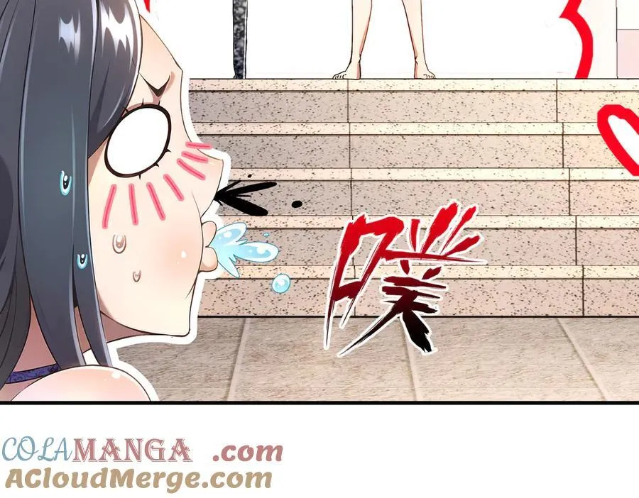 368-铁胆宝宝 第7页