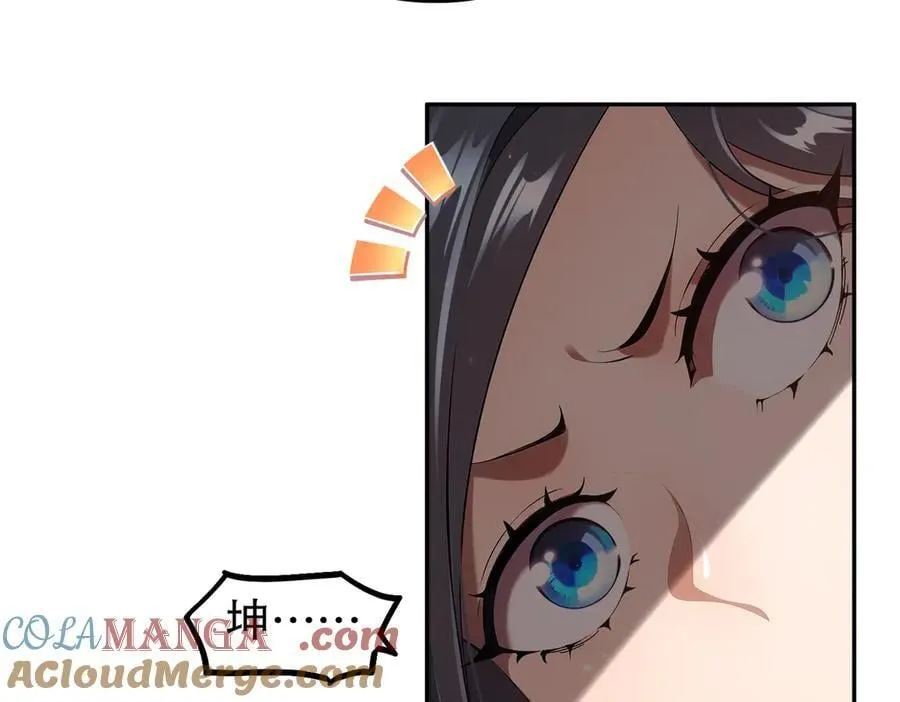 368-铁胆宝宝 第10页