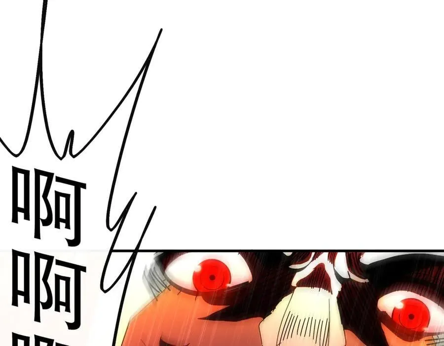 368-铁胆宝宝 第15页