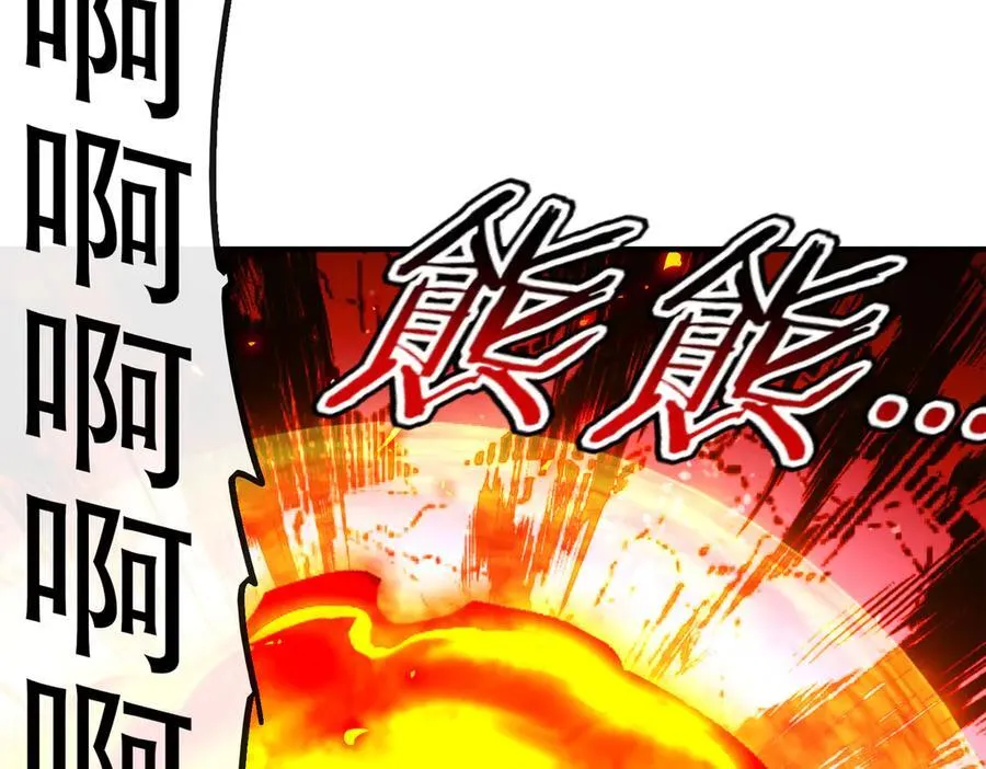 368-铁胆宝宝 第17页