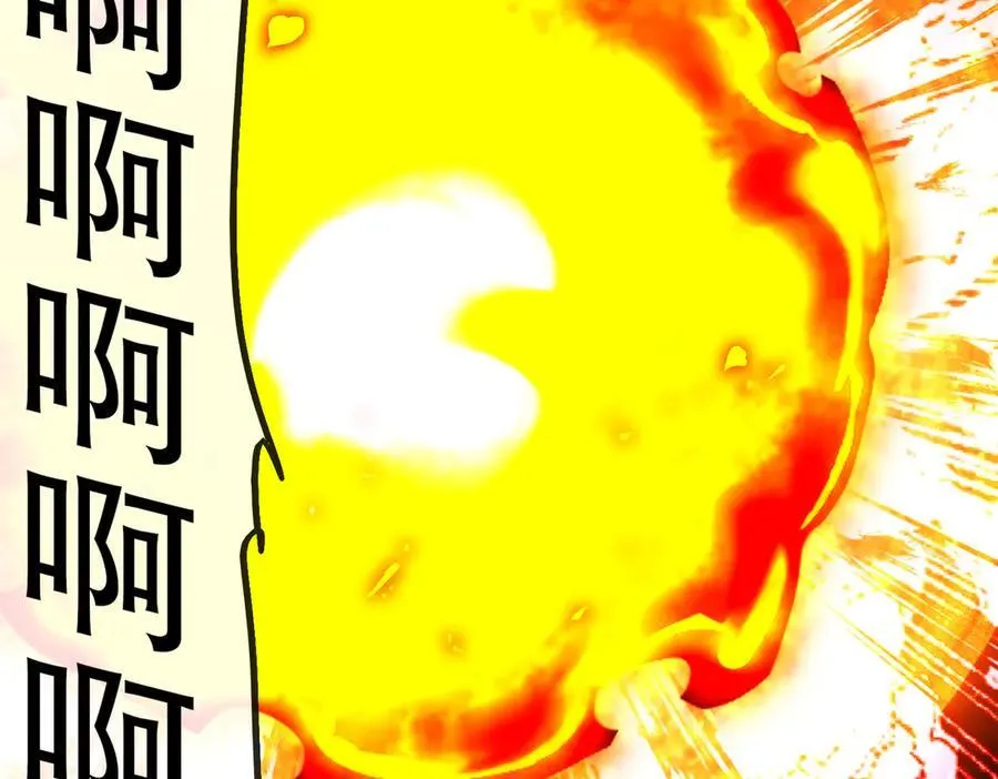 368-铁胆宝宝 第18页