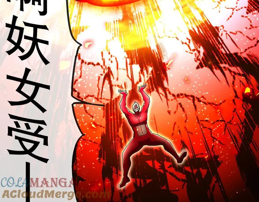 368-铁胆宝宝 第19页