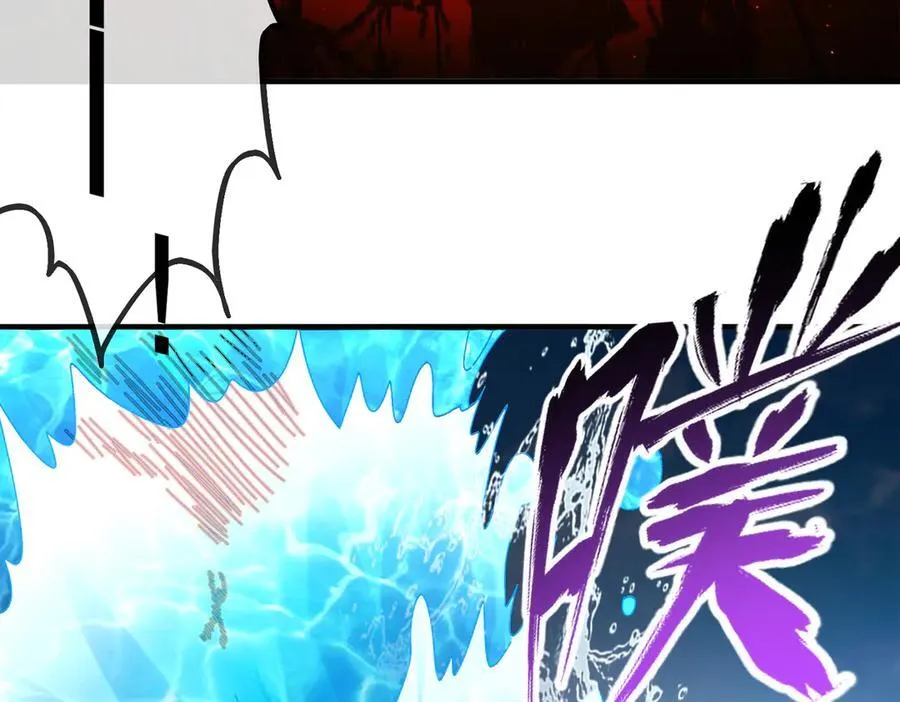 368-铁胆宝宝 第20页