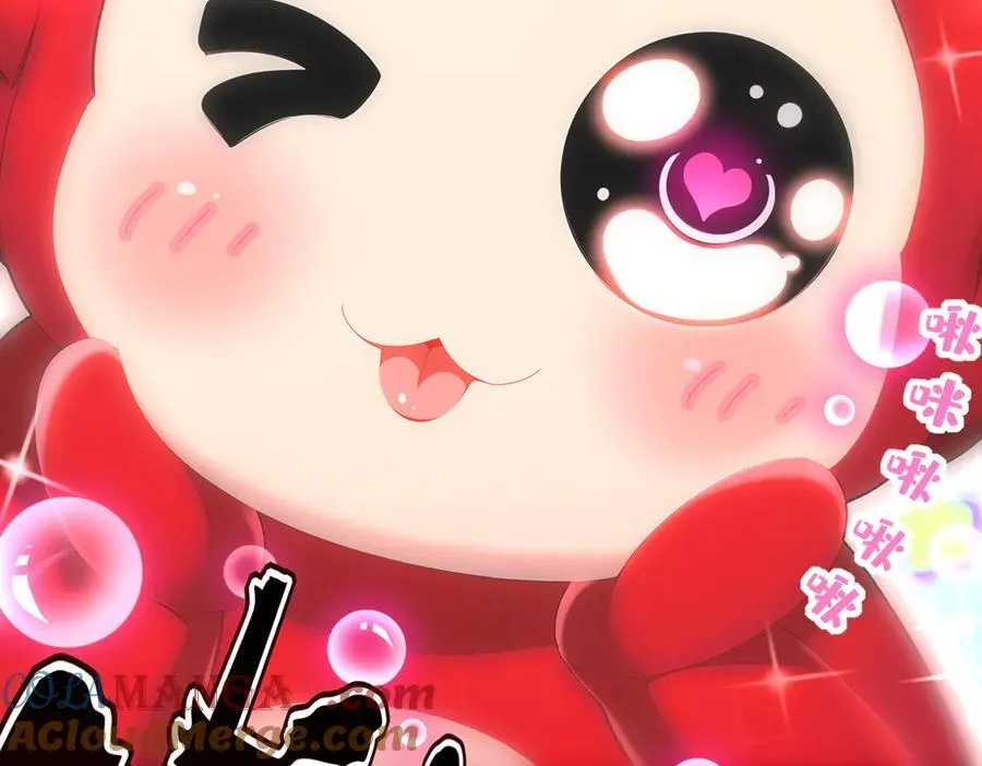 368-铁胆宝宝 第25页