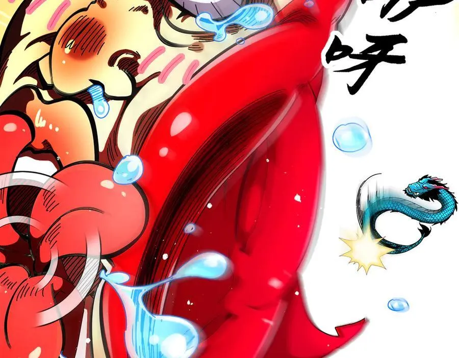 368-铁胆宝宝 第27页