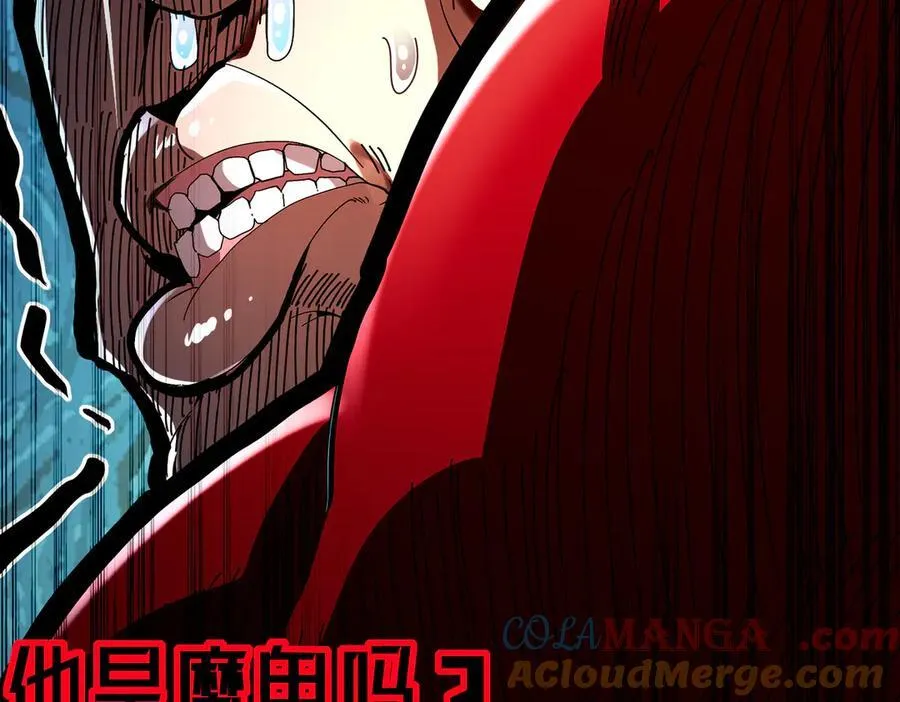 368-铁胆宝宝 第49页