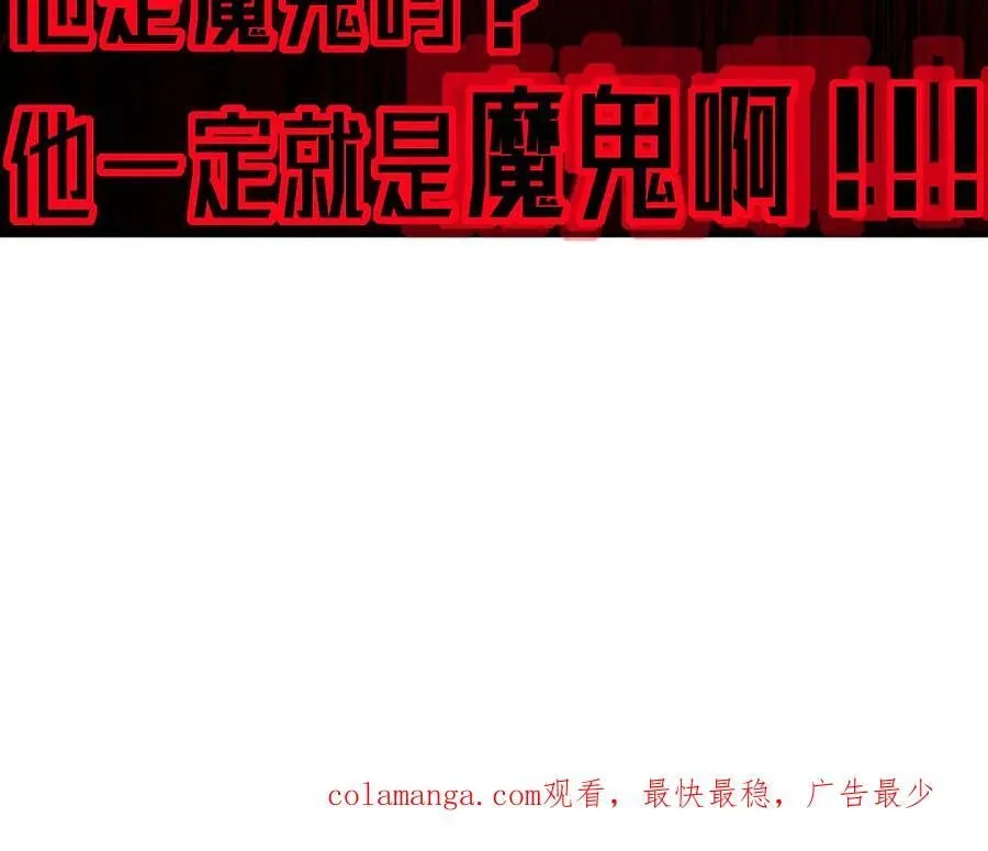 368-铁胆宝宝 第50页