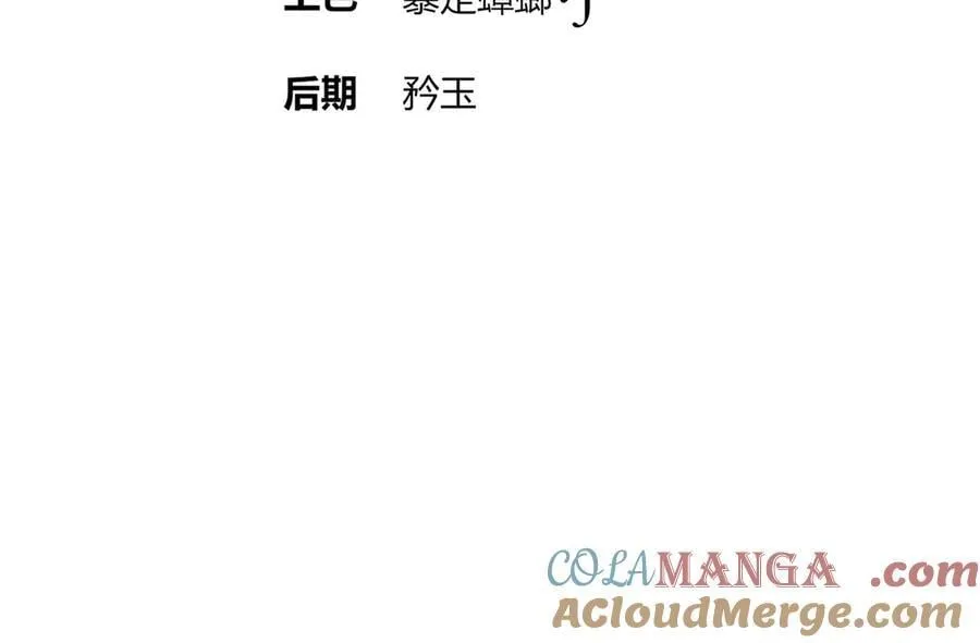 369-饶了你 第4页