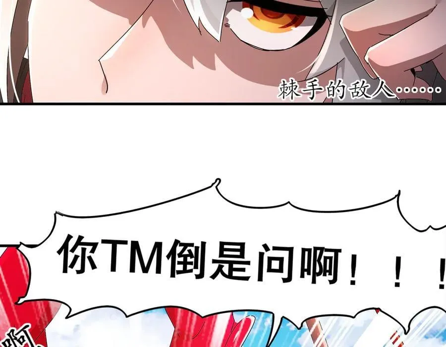 369-饶了你 第12页