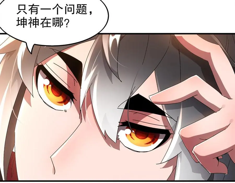 369-饶了你 第15页