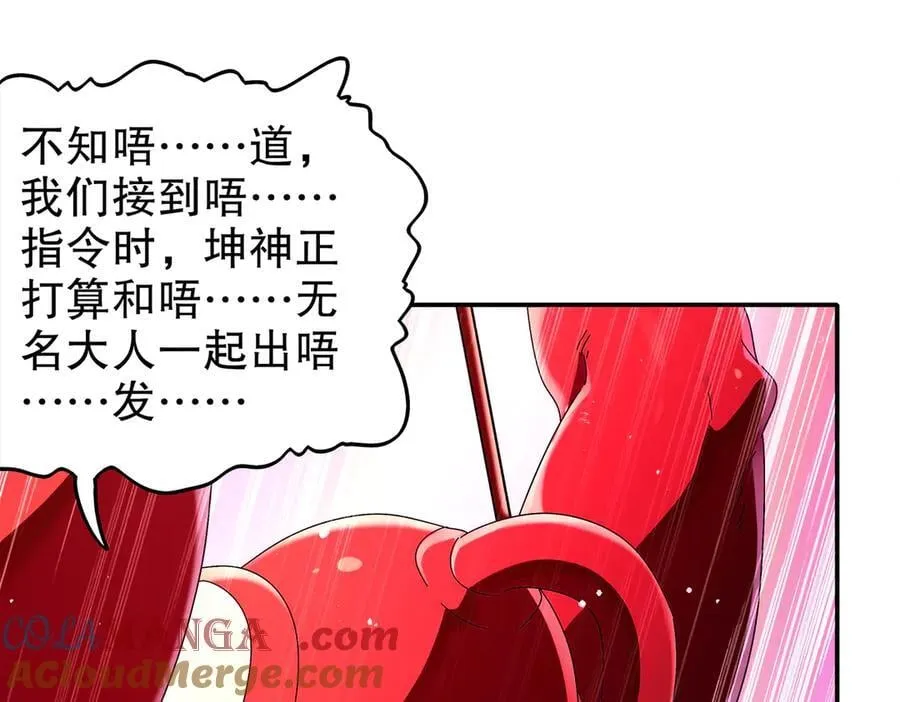 369-饶了你 第16页