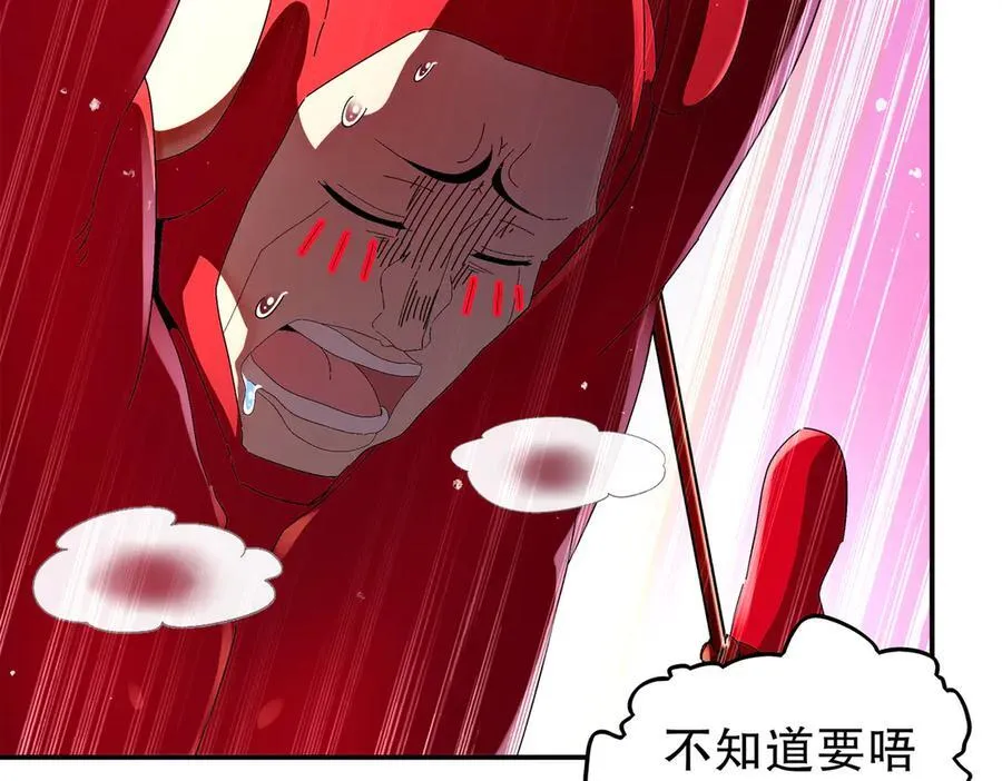 369-饶了你 第17页