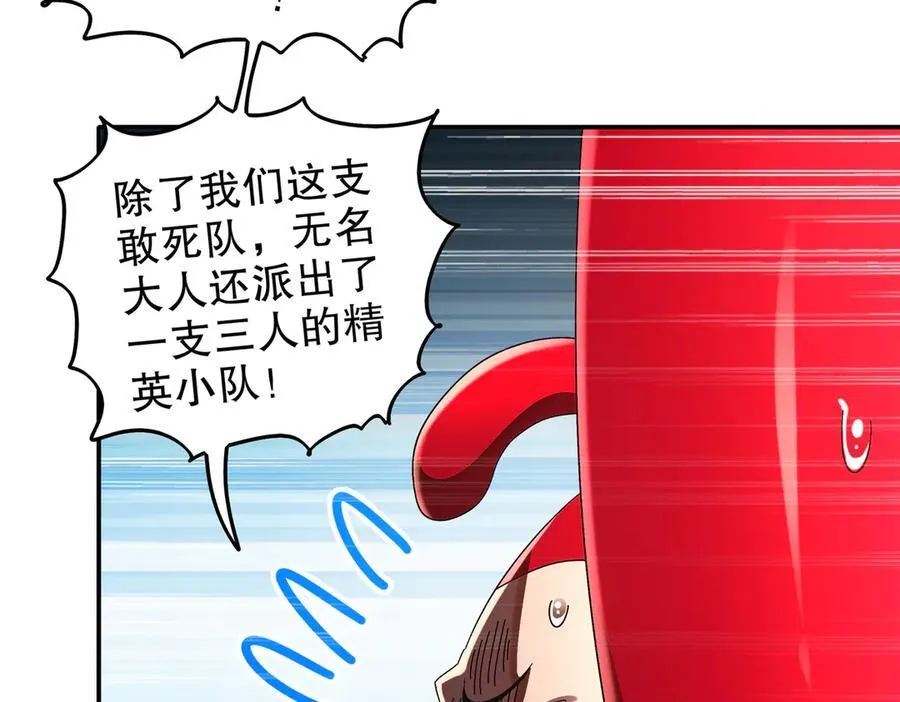 369-饶了你 第20页