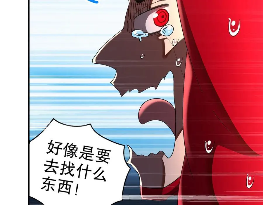 369-饶了你 第21页