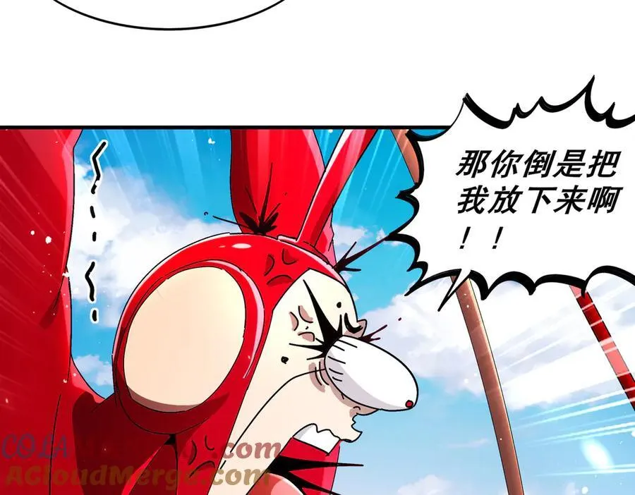 369-饶了你 第25页