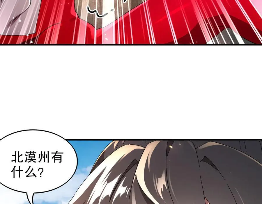 369-饶了你 第27页