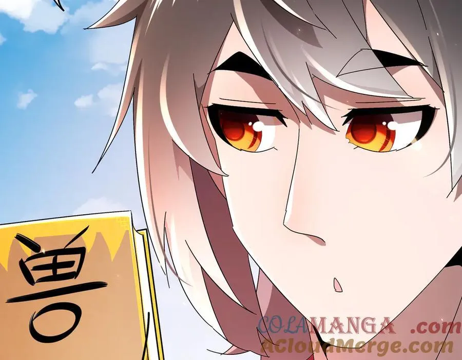 369-饶了你 第28页