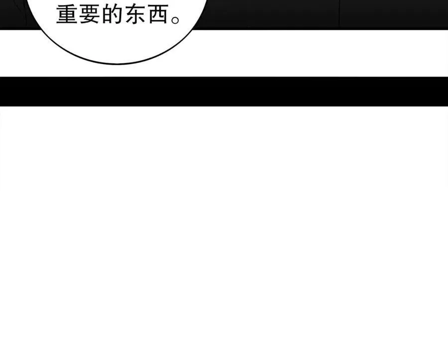 369-饶了你 第30页