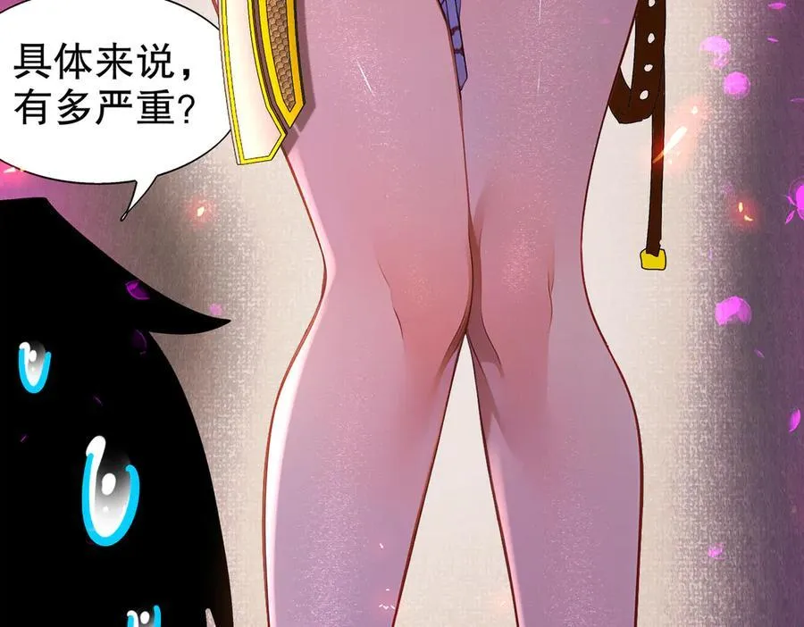 369-饶了你 第35页