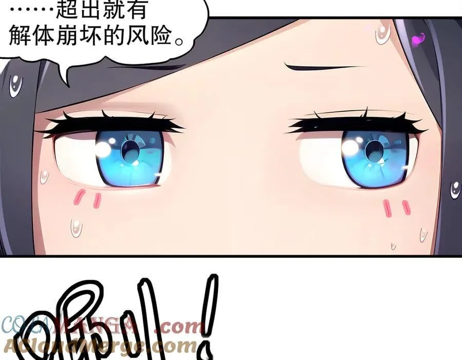 369-饶了你 第37页
