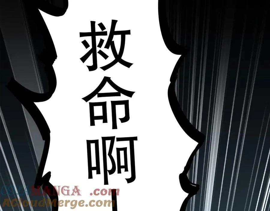 369-饶了你 第52页