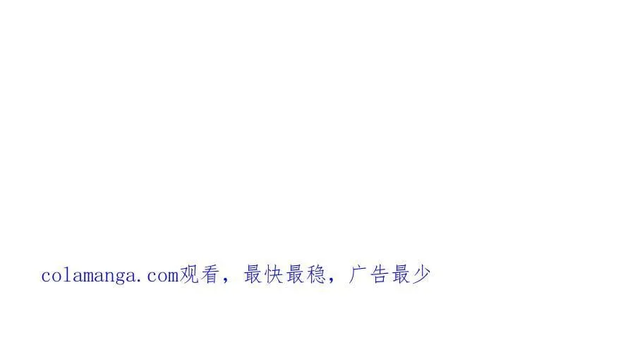 369-饶了你 第57页
