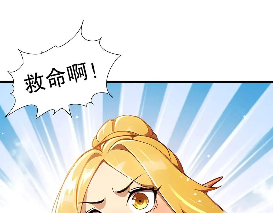 370-我知道 第5页