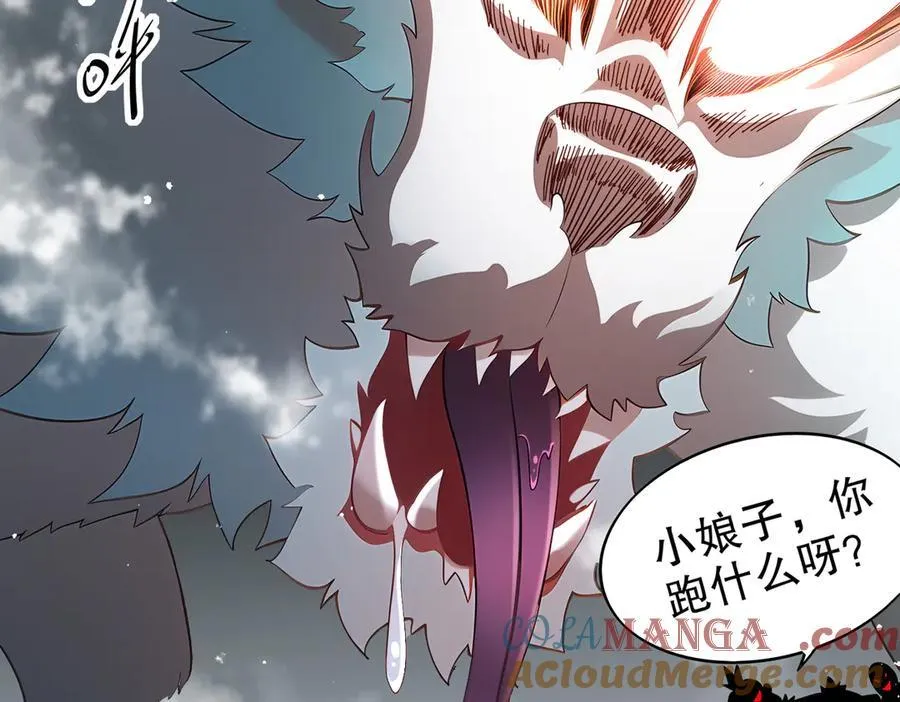 370-我知道 第13页