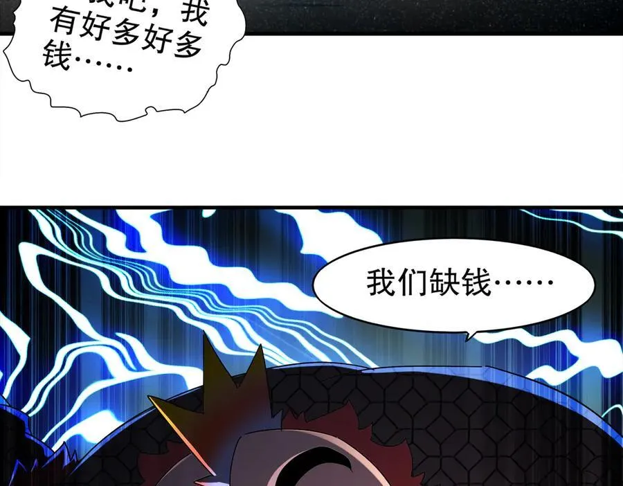 370-我知道 第15页