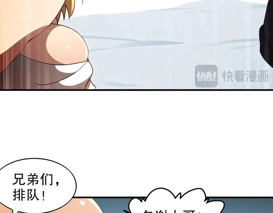 370-我知道 第18页