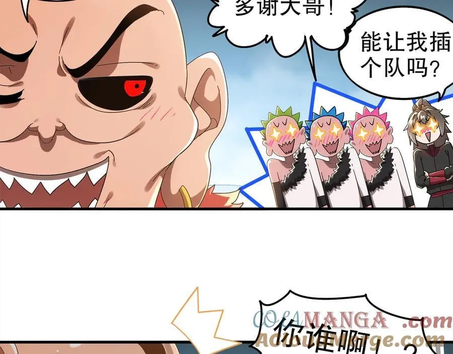 370-我知道 第19页