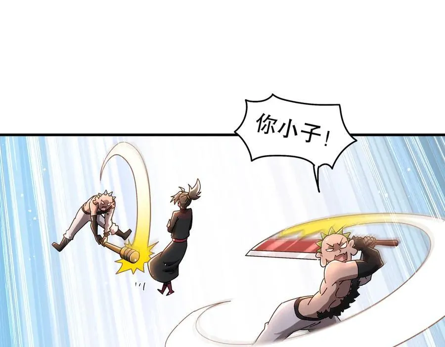 370-我知道 第24页