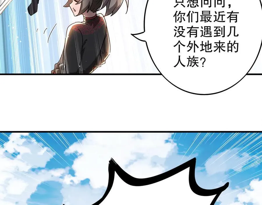 370-我知道 第26页