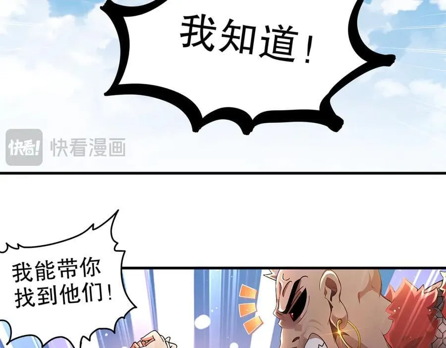 370-我知道 第27页