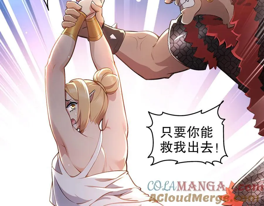 370-我知道 第28页