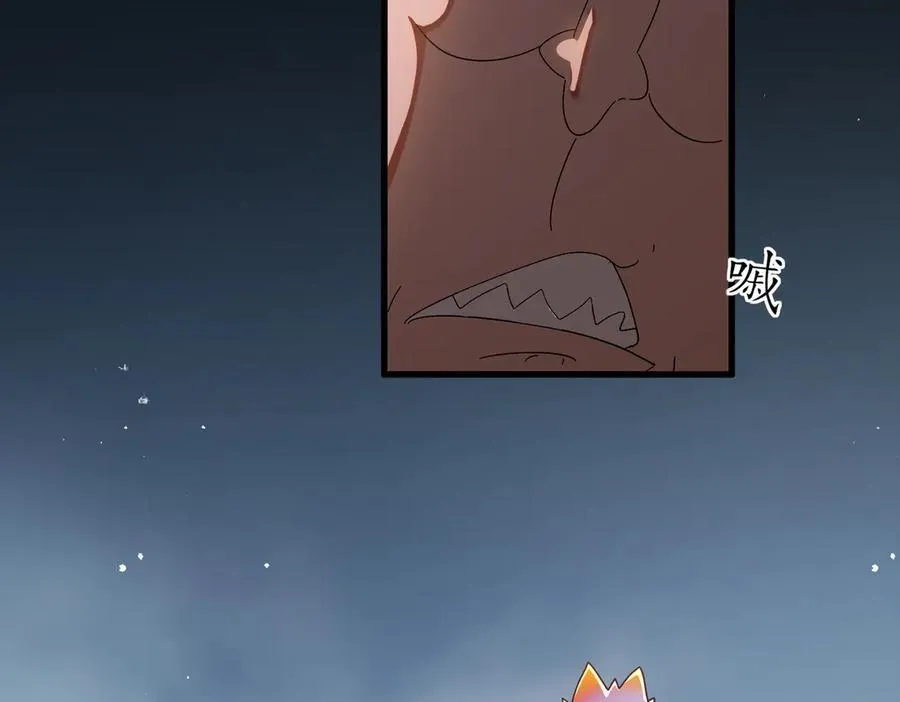370-我知道 第38页
