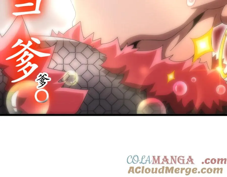 370-我知道 第49页