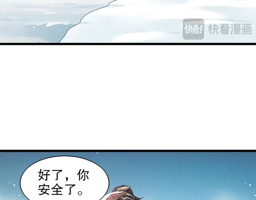 370-我知道 第51页
