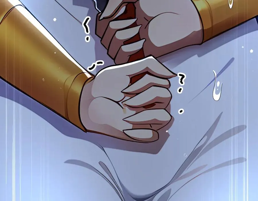 370-我知道 第54页