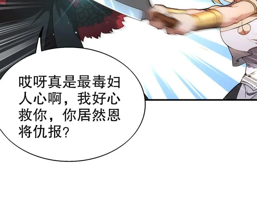 371-呜呜呜 第5页