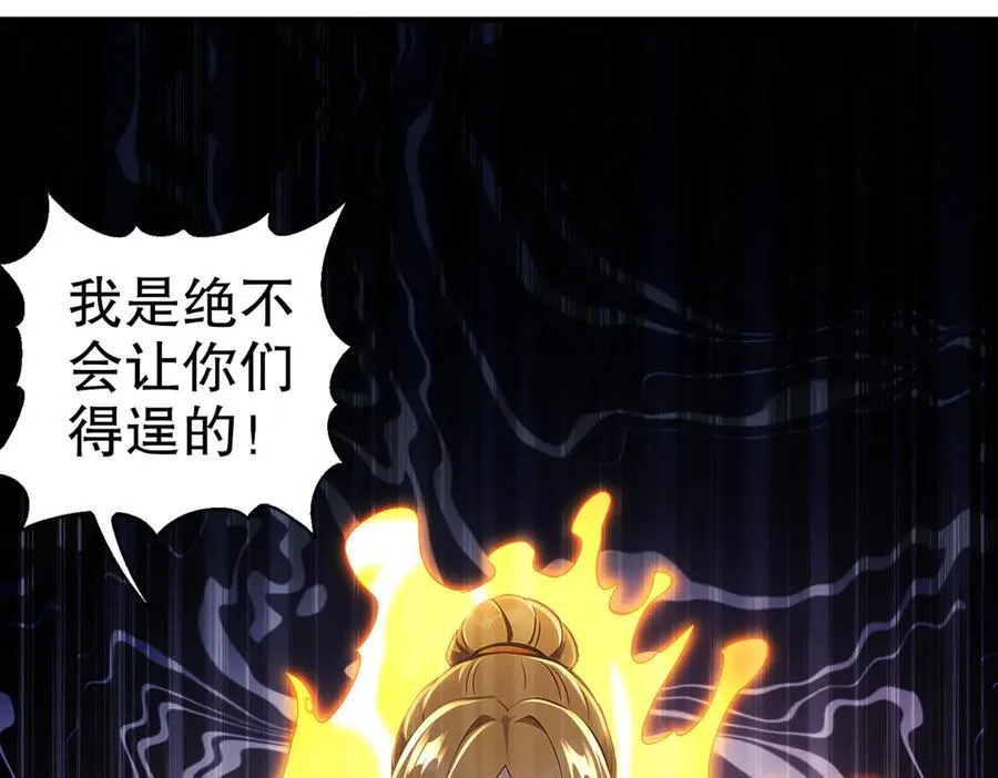 371-呜呜呜 第6页