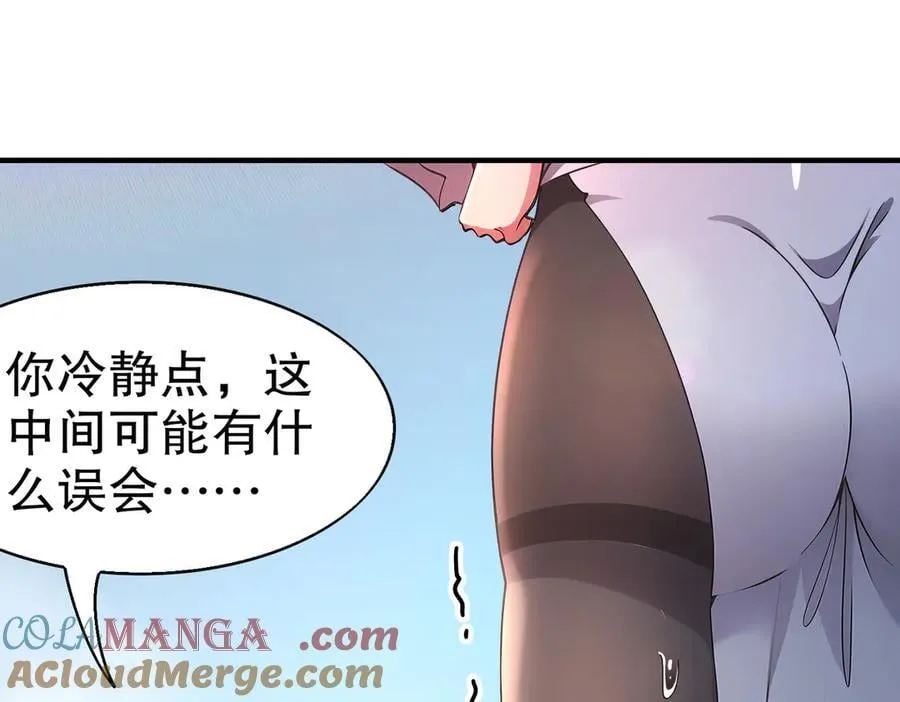 371-呜呜呜 第16页